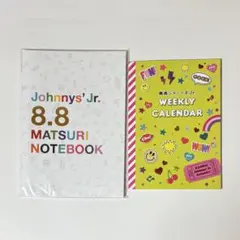 ジャニーズJr. 関西ジャニーズJr. ノート カレンダー