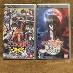 るろうに剣心　2本セット
