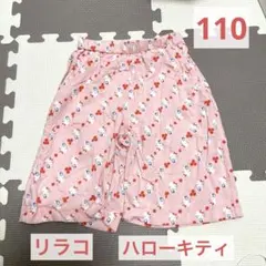 ユニクロ　リラコ　110cm　ハローキティ　サンリオキャラクターズ　ピンク　総柄のサムネイル