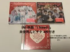 INI THE WINTER MAGIC3形態＋1枚分(未使用)付き