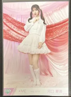 ノイミー 永田詩央里 きゅんかわ人生 ヒキ - メルカリ