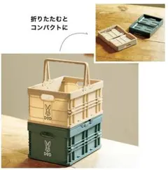 DODコンテナボックス×2個セット➕限定カーキ巾着の3点セット!!
