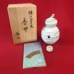 【香炉】【清水焼】【木箱】
