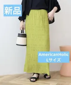 値下げ 新品タグなし AMERICANHOLIC シャーリングタイトスカート Lのサムネイル