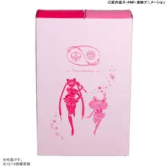 美少女戦士セーラームーン 指示ボール セーラームーン&ちびムーンセット