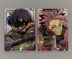 2025年最新】保科宗四郎 最強ジャンプの人気アイテム - メルカリ