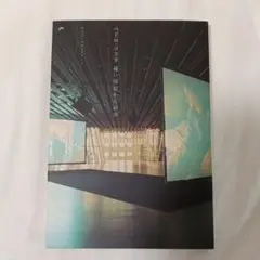 希少　美品　ペドロ・コスタ DVD-BOX〈3枚組〉 ペドロ・コスタ DVD－BOX - 紀伊國屋書店ウェブストア
