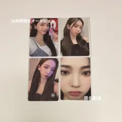 aespa カリナ　girls