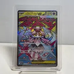 2026年最新】メガディアンシーex maの人気アイテム - メルカリ