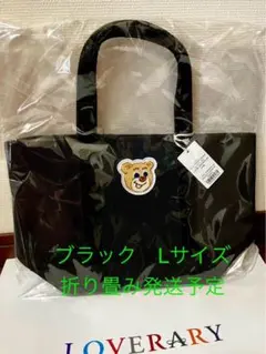 新品未使用 オールドテディ ワッペントートバッグ Lサイズ ブラック