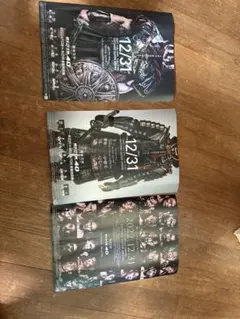 RIZIN ベラトール　対抗戦　ポスター　3枚セット