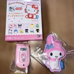 サンリオキャラクターズ ガラケー風ミラーチャーム マイメロディ