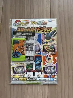 【新品未使用】ポケモンフレンダ スペシャルピック リザードン