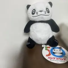 Item thumbnail for item 0ee83683-d2cb-4ee7-be9c-a217667130c2