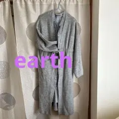 春SALE earth グレー ロングカーディガン
