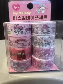 韓国限定 マイメロ My Melody マスキングテープセット 8個入り シール