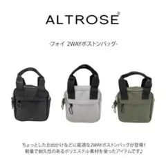 新品 アルトローズ 2WAYBTフォイ ショルダーバッグ ボストン カーキ