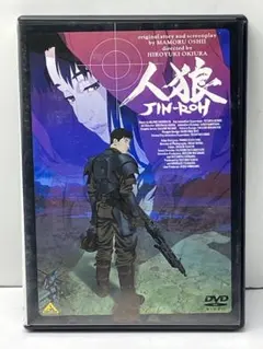 人狼 JIN-ROH 絵コンテ集　沖浦啓之　押井守　初版　帯付き　大友克洋 人狼 JIN-ROH 絵コンテ集 沖浦啓之 押井守 初版 帯付き 大友克洋