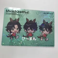 ヒプマイ 競馬 UMAJO クリアポストカード イケブクロ