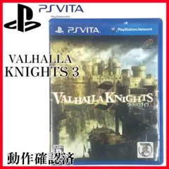【動作確認済】WALHALLA KNIGHTS ヴァルハラナイツ３