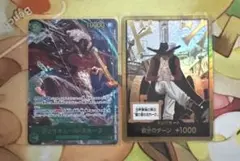 ワンピースカード ジュラキュール・ミホーク まとめ売り