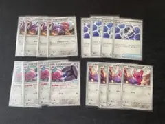 【ポケカ】デカヌチャン　ナカヌチャン　カヌチャン　アイアンディフェンダー　各4枚