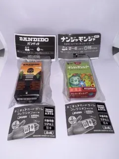 すごろくや ミニチュアカードゲームコレクション ナンジャモンジャ バンディド