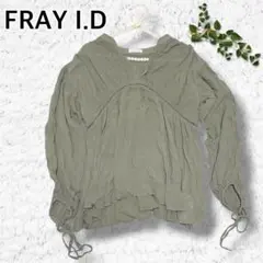 FRAY I.D フレイアイディー 長袖 ブラウス ギャザー 袖口リボン カーキのサムネイル