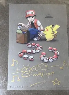 2025年最新】増田順一 サインの人気アイテム - メルカリ