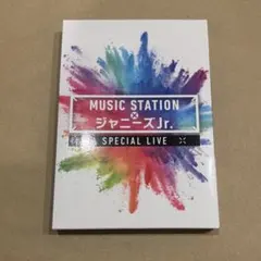MUSIC STATION × ジャニーズJr. スペシャル LIVE DVD - メルカリ