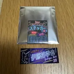 楽天イーグルス ネオン 伊藤裕季也