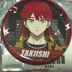 2025年最新】焚石矢の人気アイテム - メルカリ