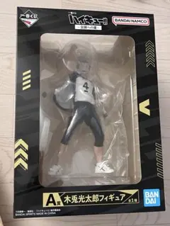 ハイキュー!!一番くじ木兎光太郎フィギュア A賞