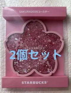 STARBUCKS 桜2026コースター シャイニーピンク 2個セット