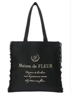 Maison de FLEUR 帆布フリルスクエアトートバッグ　 ブラック　新品