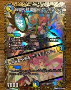 2025年最新】ラフルルラブ 金トレジャーの人気アイテム - メルカリ