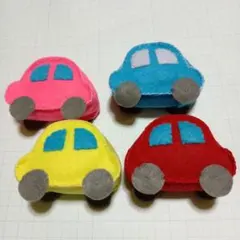 手作り フェルト 車 4個セット