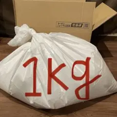 Yogibo ヨギボー 補充用 ビーズ 1kg