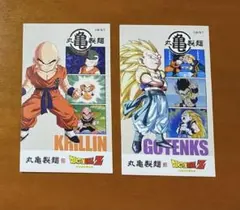 美品　ドラゴンボールZ キャラクターカードセット　丸亀製麺　うどん札