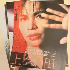 Item thumbnail for item a7989e81-ebdf-452f-b86b-0248f77a78a7