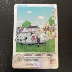 ドラゴンボールヒーローズ　ugm7 002 da 孫悟飯：少年期