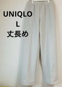 美品　UNIQLO ドライスウェットパンツ　丈長め ライトグレー　ユニクロ