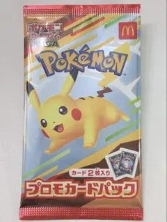 新品未開封】ポケモン プロモカードパック マクドナルドハッピーセット