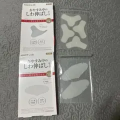 おやすみ中のしわ伸ばしテープ フォアヘッドライン/ラージ 2箱大容量 堪能セットのサムネイル