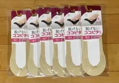 脱げないココピタ 浅履き ベージュ 6足組のサムネイル