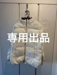 ホワイトダウンジャケット リバーシブル　専用出品