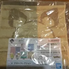 ピチュー/ジャガードハンドタオル タオルコレクション 一番くじ ポケピース