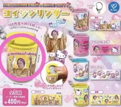 マツケンサンバ×ハローキティ コインシリンダー マツケン
