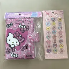 キティバインダー おはじきシールセット