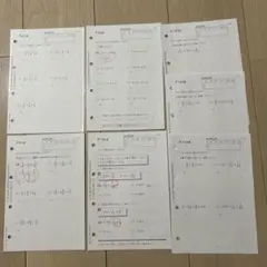 2025年最新】公文 算数Fの人気アイテム - メルカリ